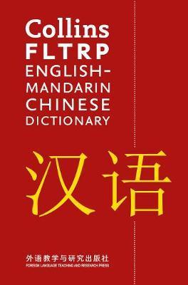 FLTRP English-Mandarin Chinese Dictionary : For Advanced Learners and Professionals By:Dictionaries, Collins Eur:16.24 Ден1:1399
