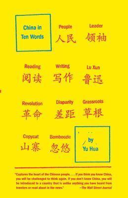 China in Ten Words By:Hua, Yu Eur:17,87 Ден2:899