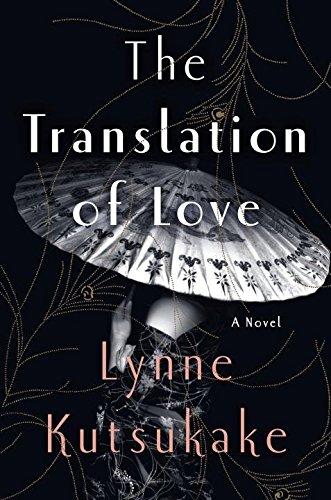 The Translation of Love By:Kutsukake, Lynne Eur:9.74 Ден2:799