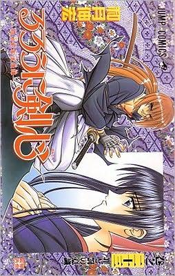 Rurouni Kenshin, Vol. 26 : A Man's Back By:Watsuki, Nobuhiro Eur:74,78 Ден2:499