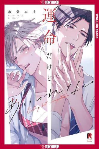 Fated NOT to Meet By:Ei, Eijo Eur:9,74 Ден2:899
