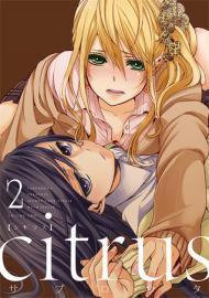 Citrus, Vol. 2 By:Saburouta Eur:63,40 Ден2:799