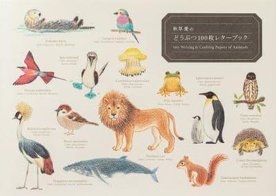 100 Writing & Crafting Papers of Animals By:Akikusaai Eur:12,99 Ден2:1499