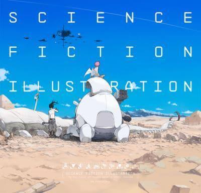 Science Fiction Illustration By:Pie Eur:16,24 Ден2:1999