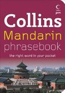 Collins Mandarin Phrasebook By: Eur:17,87 Ден2:300