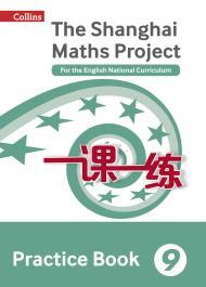 Shanghai Maths – The Shanghai Maths Project Practice Book Year 9: For the English National Curriculum By:HarperCollins Eur:16,24  Ден3:999