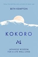 Kokoro By:Kempton, Beth Eur:16,24 Ден2:1299