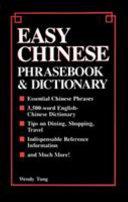 Easy Chinese Phrasebook & Dictionary By:Tung, Yeou-Koung Eur:6,49 Ден2:799