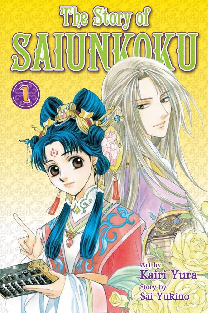 The Story of Saiunkoku, Volume 1 By:Sai, Yukino Eur:19,50 Ден2:599