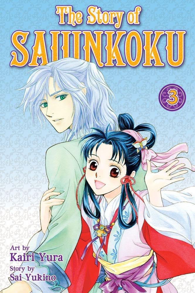 The Story of Saiunkoku, Volume 3 By:Yukino, Sai Eur:9,74 Ден2:599
