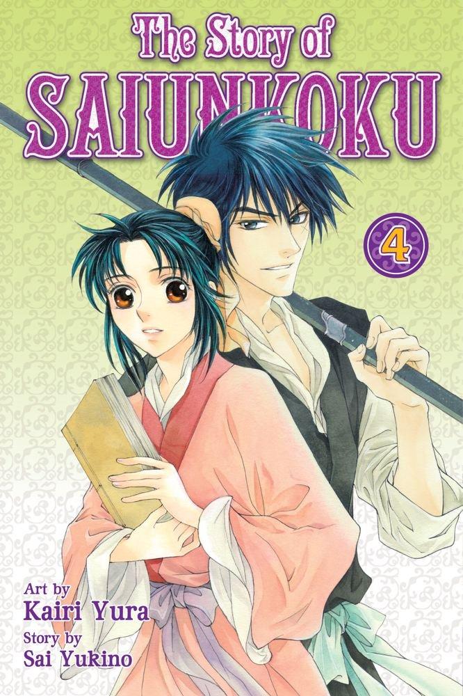 The Story of Saiunkoku, Volume 4 By:Yukino, Sai Eur:11,37 Ден2:599