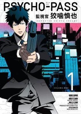 Psycho-pass: Inspector Shinya Kogami Volume 1 By:Gotu, Midori Eur:12,99 Ден2:699