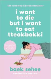 I Want to Die but I Want to Eat Tteokbokki By:Se-hee, Baek Eur:12,99 Ден2:799