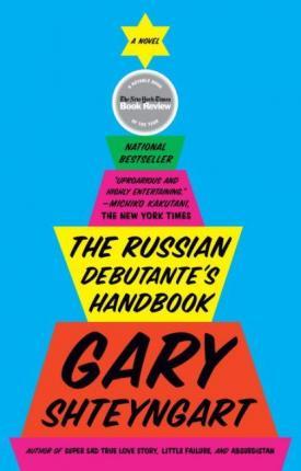 The Russian Debutante's Handbook By:Shteyngart, Gary Eur:9,74 Ден2:899