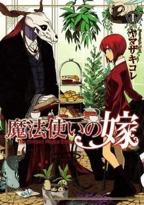 The Ancient Magus' Bride Vol. 1 By:Yamazaki, Kore Eur:11,37 Ден2:799