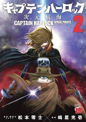 Captain Harlock: Dimensional Voyage Vol. 2 By:Matsumoto, Leiji Eur:73,15 Ден2:699