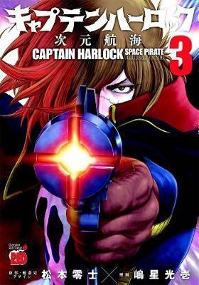 Captain Harlock: Dimensional Voyage Vol. 3 By:Matsumoto, Leiji Eur:9,74 Ден2:699