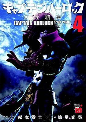 Captain Harlock: Dimensional Voyage Vol. 4 By:Matsumoto, Leiji Eur:11,37 Ден2:699
