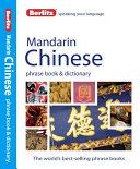 Mandarin Chinese Phrase Book & Dictionary By:Publishing, Berlitz Eur:8.11 Ден2:300