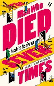 The Man Who Died Seven Times By:Nishizawa, Yasuhiko Eur:19,50 Ден1:1099