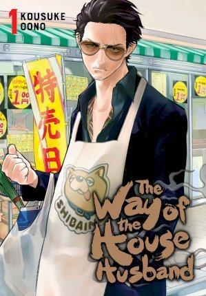 The Way of the Househusband, Vol. 1 By:Oono, Kousuke Eur:17.87 Ден2:699