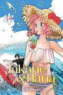 Takane & Hana, Vol. 14 By:Shiwasu, Yuki Eur:19,50 Ден2:599