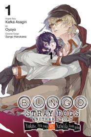 Bungo Stray Dogs: Another Story, Vol. 1: Yukito Ayatsuji vs. Natsuhiko Kyougoku (Volume 1) By:Oyoyo Eur:12,99 Ден2:799