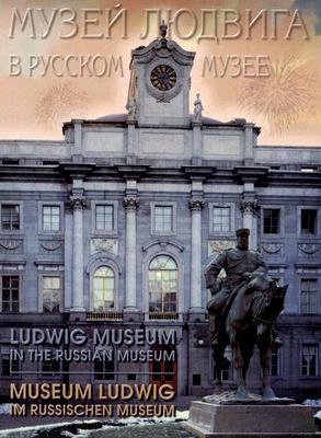 Ludwig Museum in the Russian Museum By:editions, Palace Eur:29,25 Ден2:1199