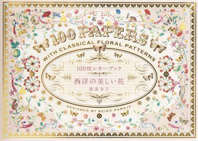 100 Papers With Classical Floral Patterns By:Harajo, Reiko Eur:9,74 Ден1:1499